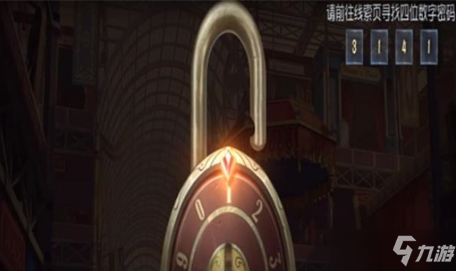《第五人格》四周年4月14日水晶宫第四章密码介绍