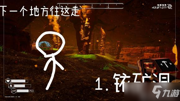 《星球工匠》礦洞位置分享 礦物材料采集攻略