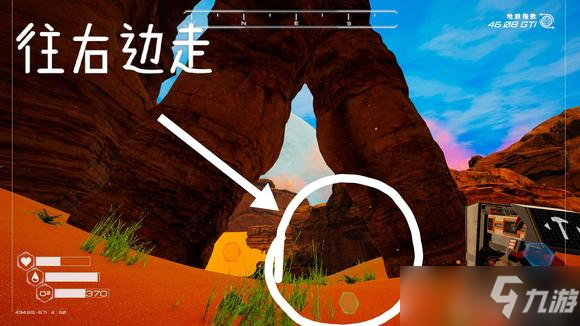 《星球工匠》礦洞位置分享 礦物材料采集攻略
