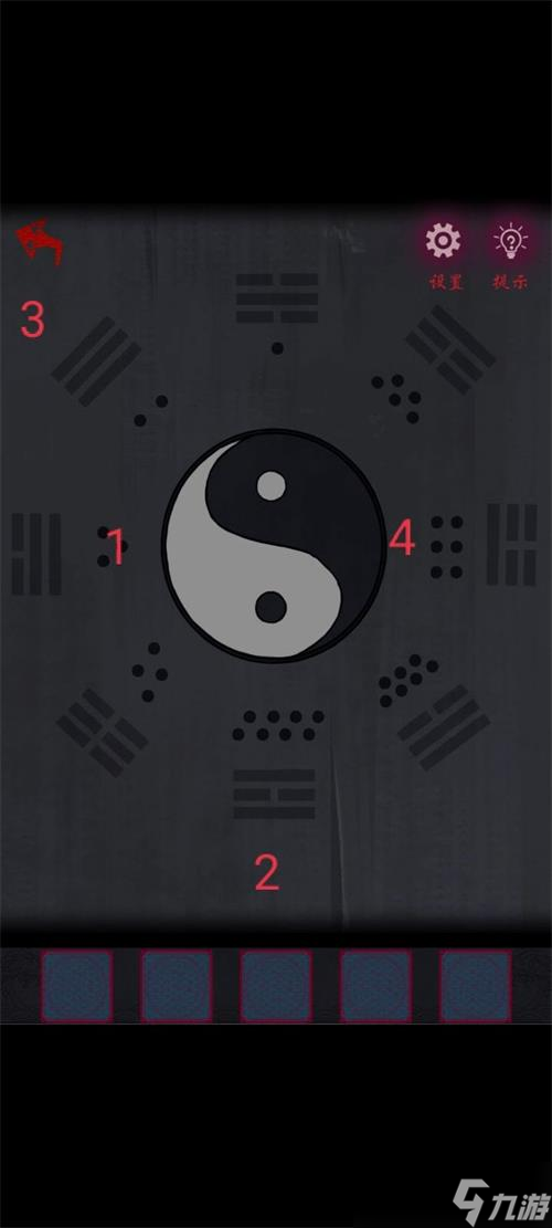 怨憎会全流程怎么通关