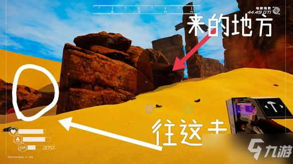 《星球工匠》礦洞位置分享 礦物材料采集攻略