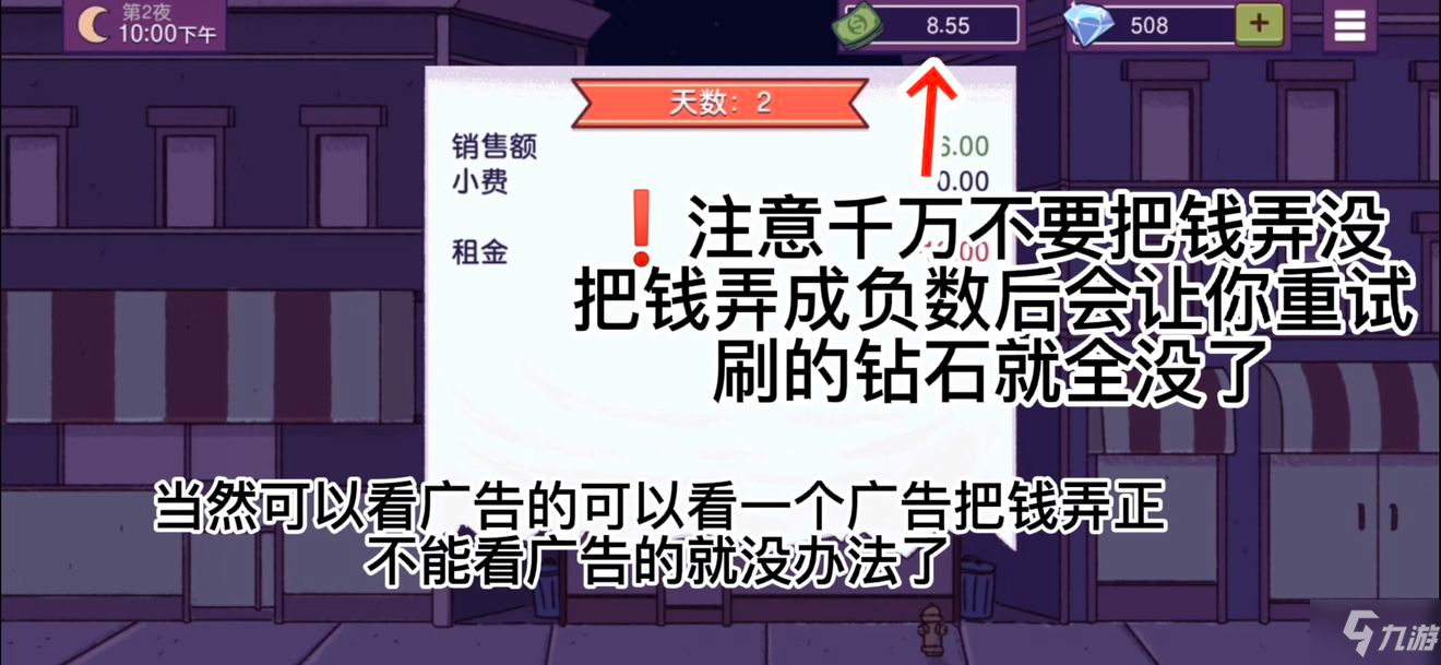 可口的披薩美味的披薩刷鉆石技巧講解