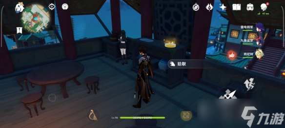 《原神》旋曜玉帛璃月在哪？璃月旋曜玉帛位置分享