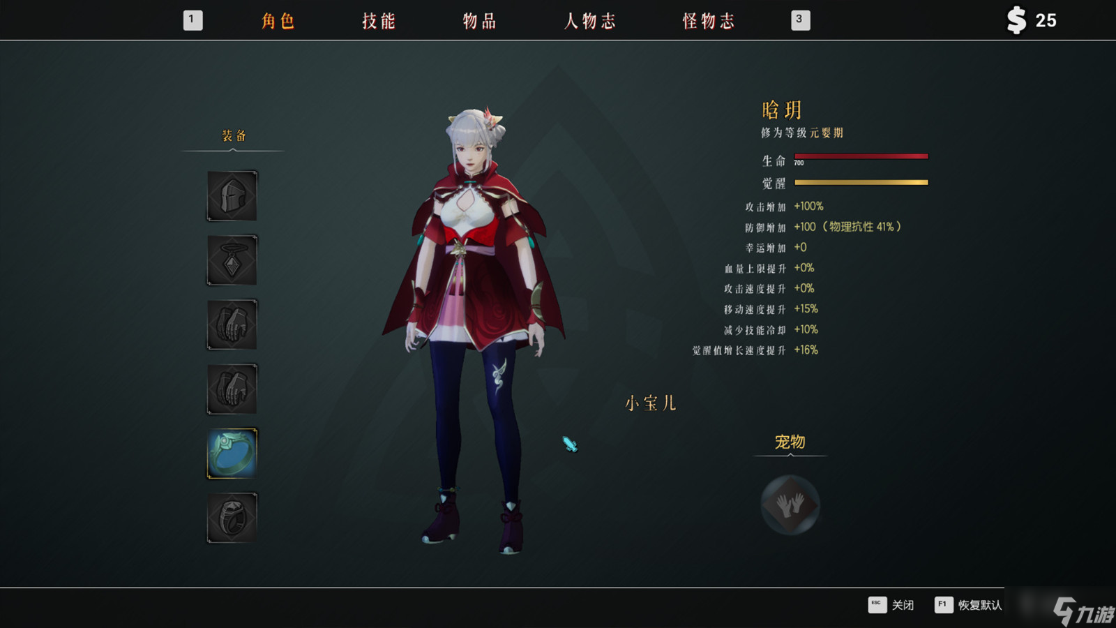 跳票！《隐世神剑传》今日不发售将延后发售 具体时间未知
