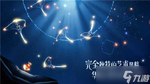 《光遇》白鳥激活碼2022最新 白鳥激活碼是什么