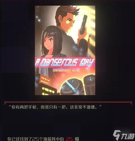 《纪元变异》海报有哪些？全海报图鉴
