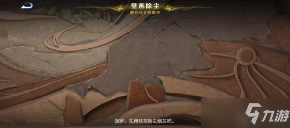 王者荣耀桑启的故事书1000进度怎么完成
