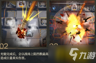《明日方舟》新主线破碎日冕机制及新敌人详解 泥岩提前迎来高光时刻