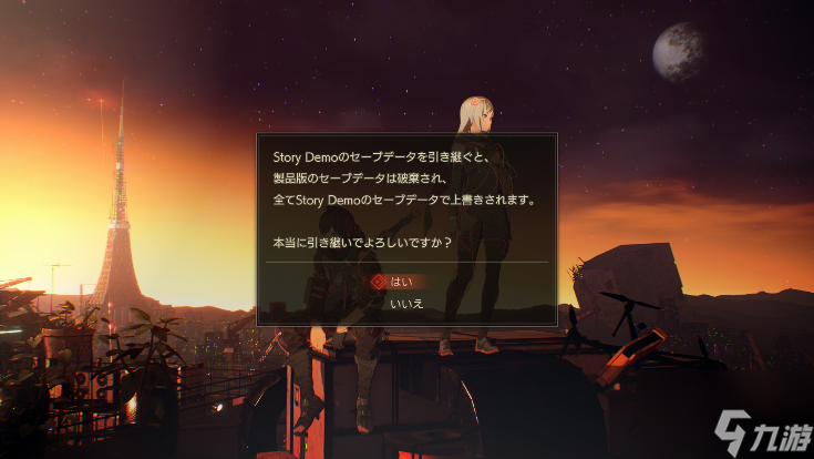 《緋紅結(jié)系》全新免費(fèi)體驗(yàn)版「Story Demo」已發(fā)布，記得領(lǐng)取