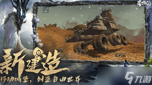 妄想山海10强宠物排行榜一览 妄想山海10强宠物排行榜最新