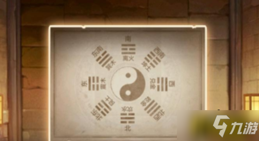 三国志幻想大陆诸葛宅迷怎么解密-诸葛宅迷解密攻略
