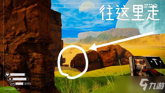 《星球工匠》礦洞位置分享 礦物材料采集攻略