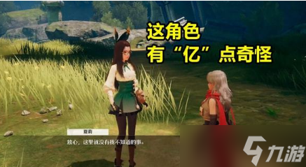 《诺亚之心》加入公会有哪些好处 公会厉害吗