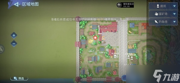 风色幻想命运传说钓鱼点位置一览