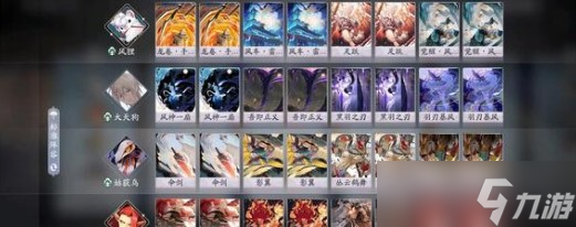 《阴阳师》百闻牌2022控制流阵容搭配及玩法详解