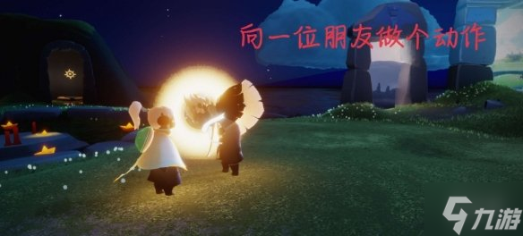《光遇》季节蜡烛4.15位置 4月15日季节蜡烛在哪