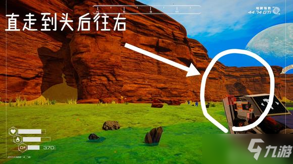 《星球工匠》礦洞位置分享 礦物材料采集攻略