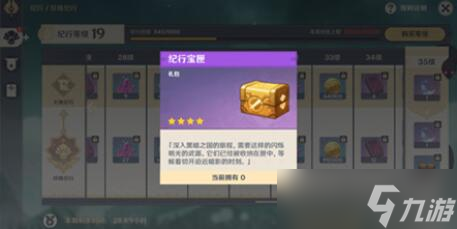 原神2022纪行武器选哪个 大月卡武器优先度排行