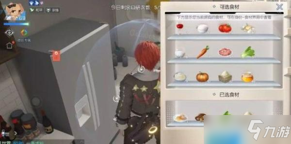 《龙族幻想》怎样制作三鲜春卷？三鲜春卷制作方法