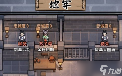 我的门派抽取神魂有什么用 我的门派抽取神魂怎么玩