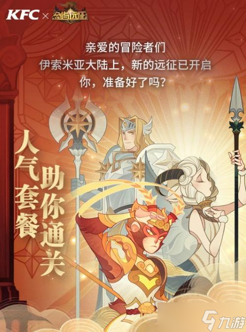 剑与远征失落荣光嫌犯是谁？失落荣光嫌犯推定正确答案[多图]