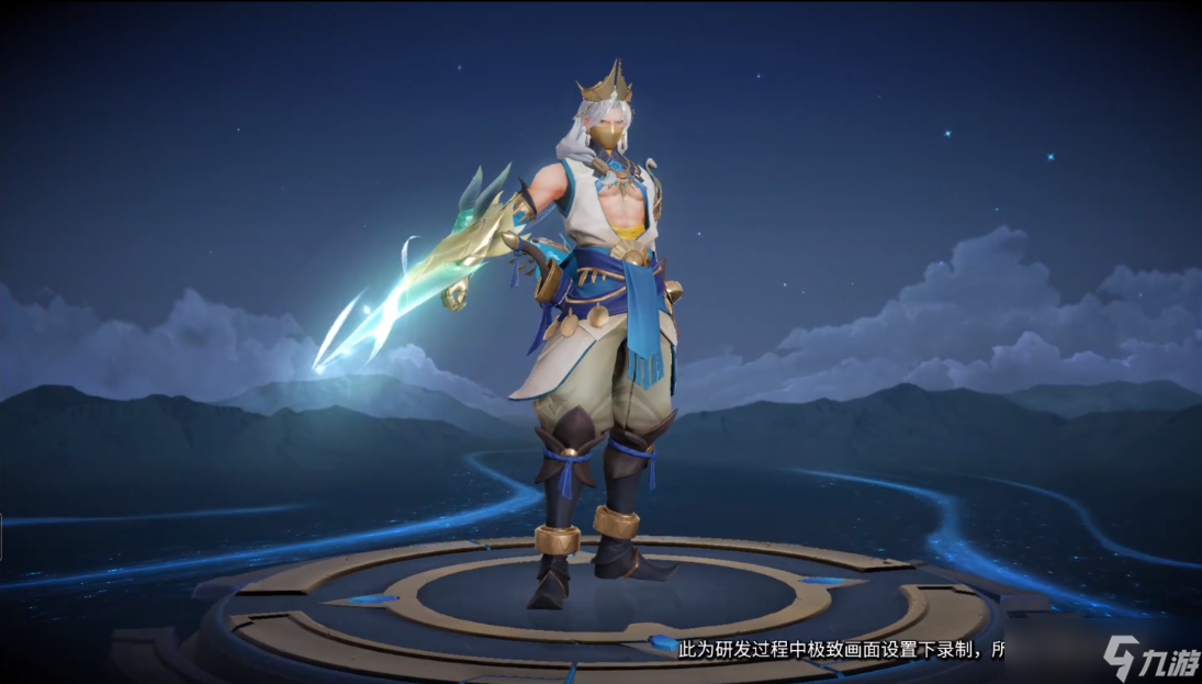 《王者荣耀》S27赛季专属皮肤 兰陵王S27赛季专属皮肤