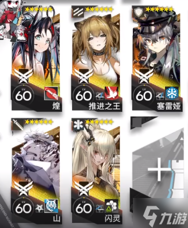 《明日方舟》10-5挂机攻略 10-5磨难险地难度打法