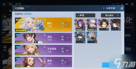 《诺亚之心》风暴特训怎么玩 风暴高难度特训攻略