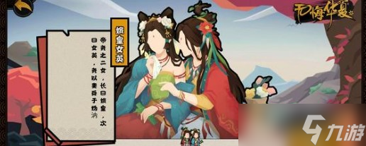 《無悔華夏》秦楚漢名臣出現(xiàn)時間地點匯總