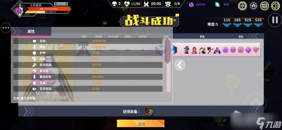 《未知升变》转生作用是什么