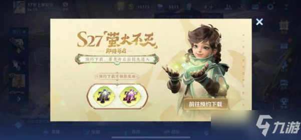 王者荣耀千窟旧记怎么完成