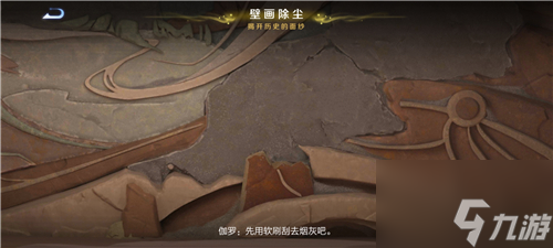 《王者荣耀》s27赛年记忆流程攻略