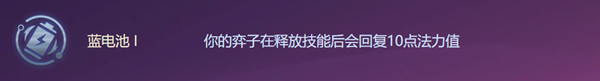 金铲铲之战12.7毒斗罗烈娜塔阵容玩法详解