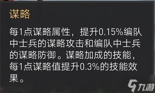 《重返帝國(guó)》槍兵陣容有哪些 肉槍減傷回復(fù)流陣容攻略