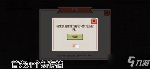 可口的披薩美味的披薩鉆石怎么刷？不看廣告刷鉆石攻略