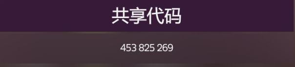 极限竞速地平线5 B至S2拉力公路车调校推荐