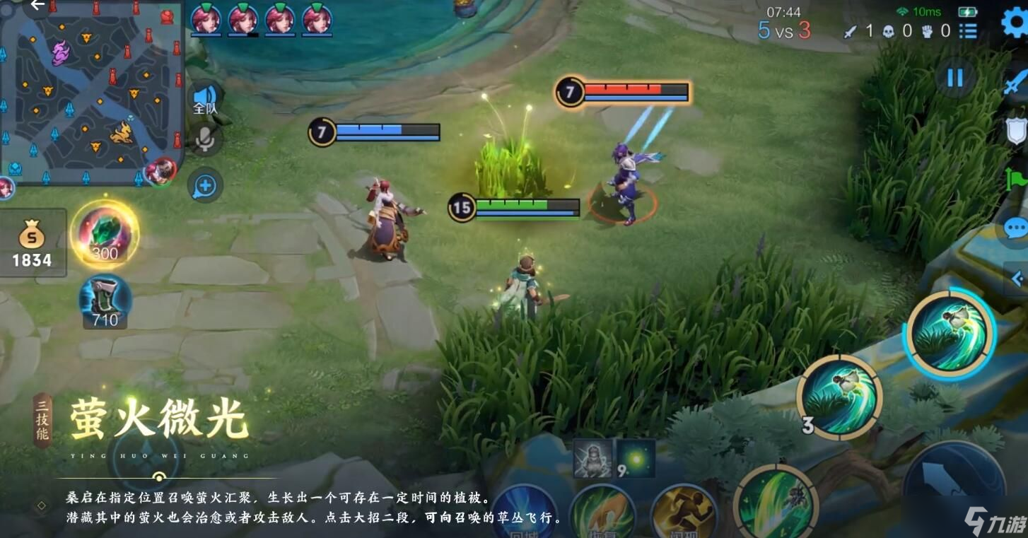 王者荣耀桑启怎么玩（国服桑启最强连招推荐）
