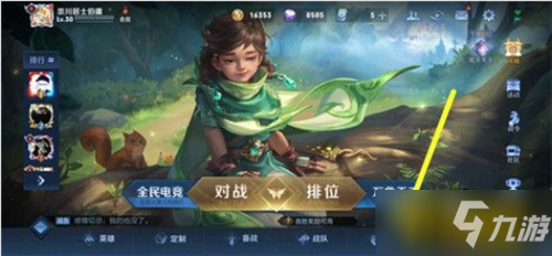王者榮耀蘭陵王金庭之子怎么免費(fèi)獲得-S27賽季皮膚蘭陵王金庭之子免費(fèi)獲取攻略
