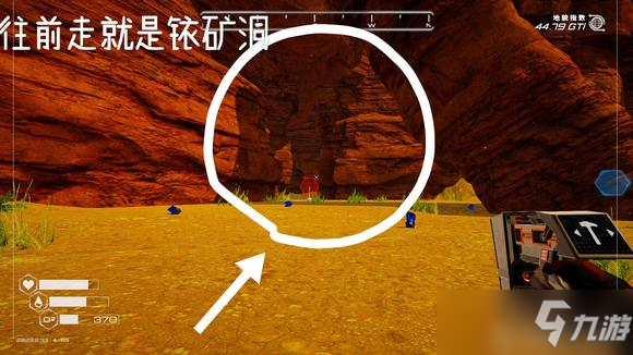 《星球工匠》礦洞位置分享 礦物材料采集攻略