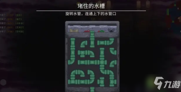 《小手电大派对》新洪堡图文攻略 新洪堡解密攻略