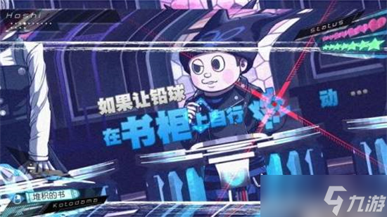 弹丸论破v3赤松枫不死结局如何达成 弹丸论破v3赤松枫不死结局攻略