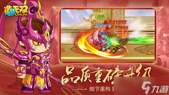 《造梦无双》领999999点券礼包码最新 领999999点券激活码2022