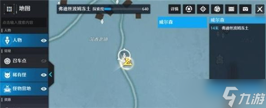 诺亚之心进击的料理奇遇攻略（诺亚之心进击的料理奇遇攻略）