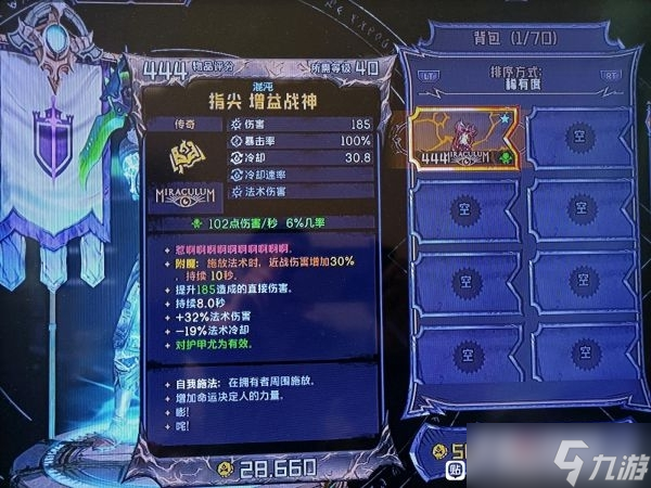 小缇娜的奇幻之地霜战+坟墓纯近战蛇棒Build分享