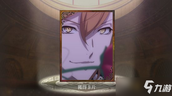 《与魔共舞》今夏于NS推出繁中版 预计发售普通版及限定版