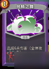 杀戮尖塔崩坠MOD地精小队卡牌解析 地精小队卡组构筑攻略