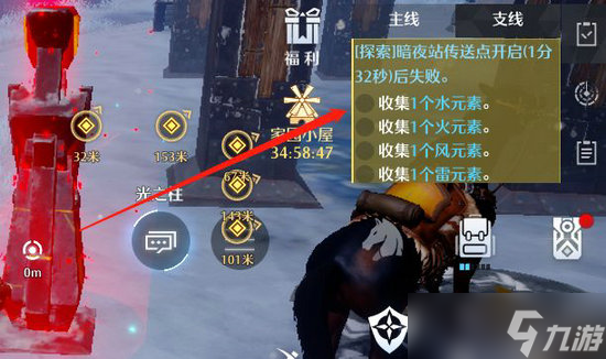 《诺亚之心》快速升级攻略大全 怎么升级最快