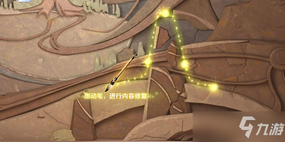 王者荣耀千窟旧记怎么完成