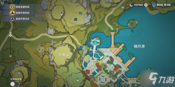 原神角色突破材料购买地点汇总