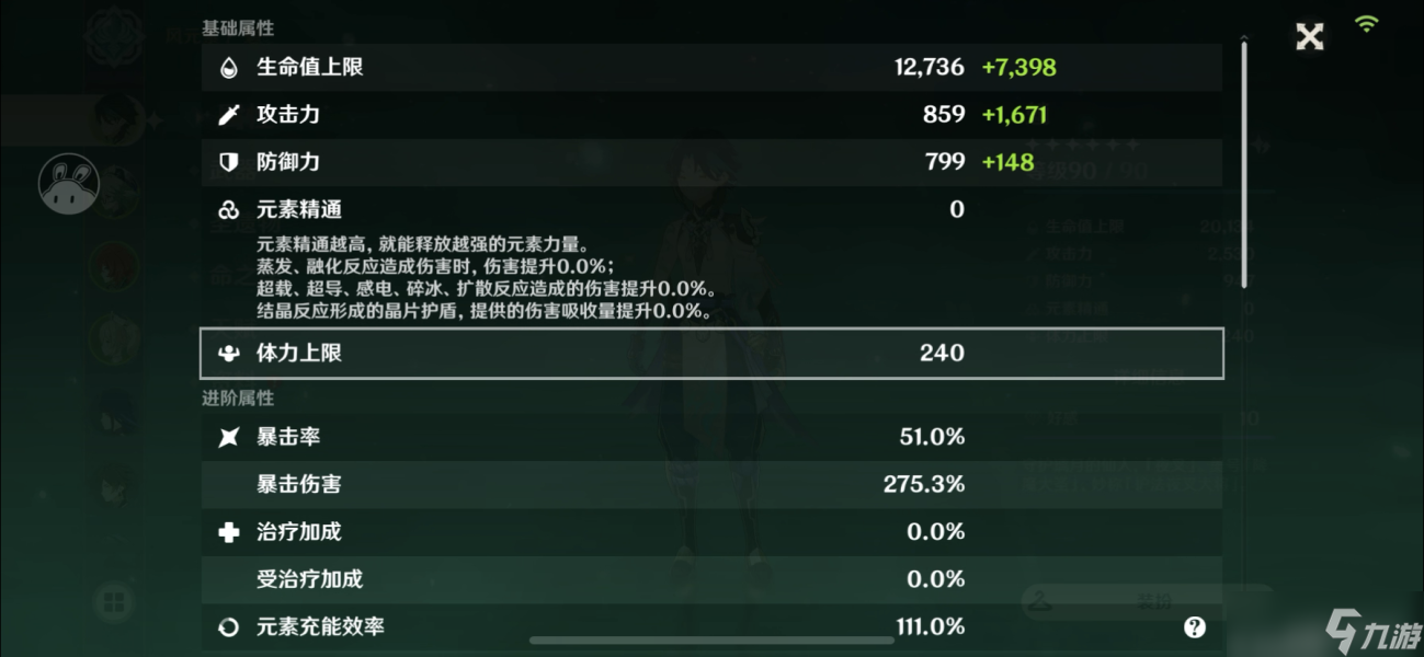 原神2.6魈提升攻略：2.6版本魈圣遗物与阵容搭配选择[多图]